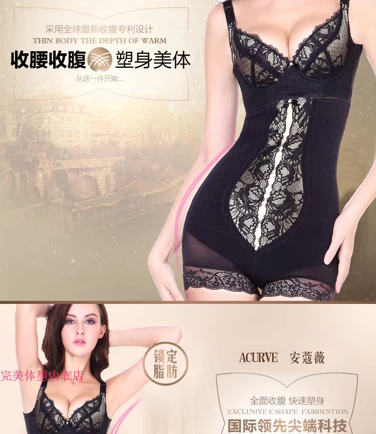 body amincissant pantalon taille en nylon - Ref 672427 Image 10