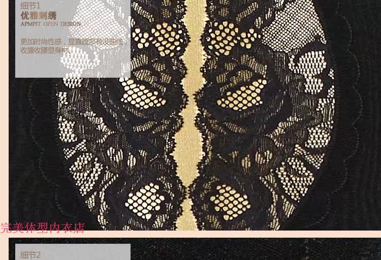 body amincissant pantalon taille en nylon - Ref 672427 Image 21