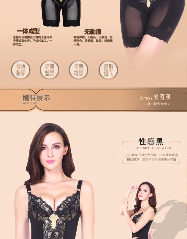 body amincissant luxueux - Ref 674148 Image 10