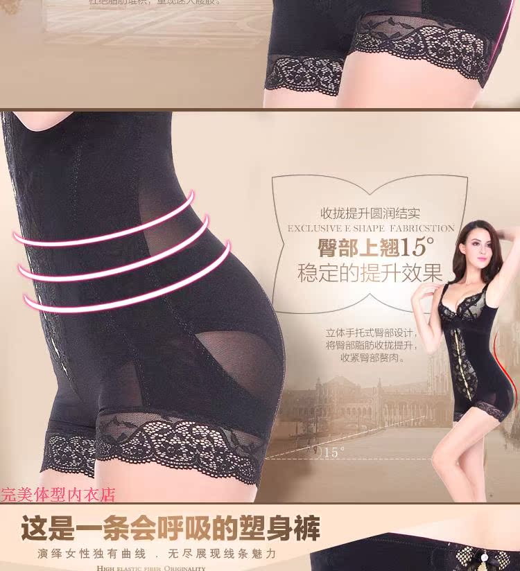body amincissant pantalon taille en nylon - Ref 672427 Image 12