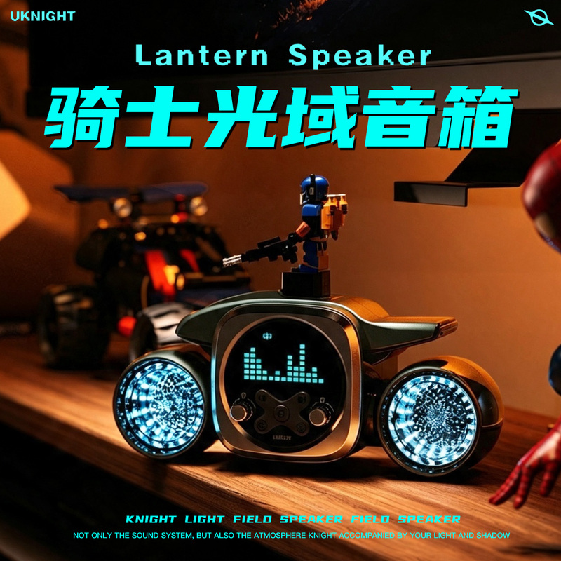 Knight Light Audio Speaker Birthday Gift for Men, Practical and High-End, Gift for Boyfriend, Boys, Men, Teacher's Day, Teacher Knight Light Audio Speaker Birthday Gift for Men, Practical and High-End, Gift for Boyfriend, Boys, Men, Teacher's Day, Teacher