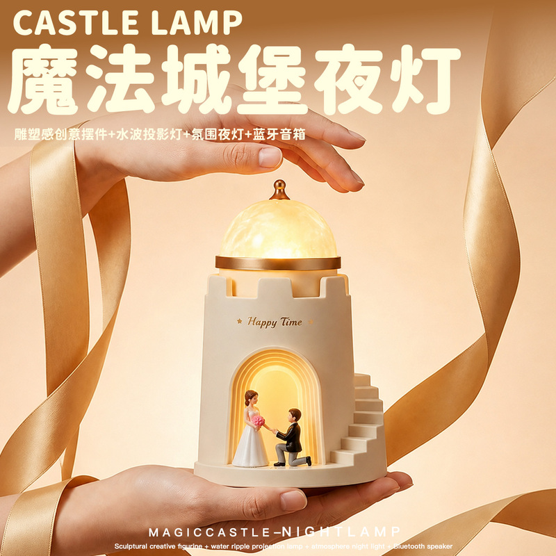 Magic Castle Night Light Starry Sky Projector Lamp Atmosphere Bedside Lamp Bedroom Mood Sleep Light 2026 New Model Rechargeable Magic Castle Night Light Starry Sky Projector Lamp Atmosphere Bedside Lamp Bedroom Mood Sleep Light 2026 New Model Rechargeable