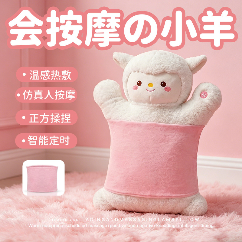 Massage Pillow, Birthday Gift for Girls, Practical and High-End, Gift for Girlfriend, Best Friend, Mom, Chinese Valentine's Day, Valentine's Day Massage Pillow, Birthday Gift for Girls, Practical and High-End, Gift for Girlfriend, Best Friend, Mom, Chinese Valentine's Day, Valentine's Day