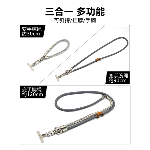 Мобильный телефон, ремешок, сумка через плечо, универсальные альпинистские элитные дорожные регулируемые вожжи поводок, «три в одном», анти-кража