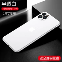 Apple, iPhone11, матовый ультратонкий iPhone11 Pro