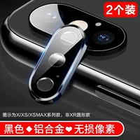 Черный металлический объектив