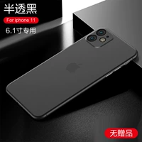 Apple, iPhone11, матовый, ультратонкий