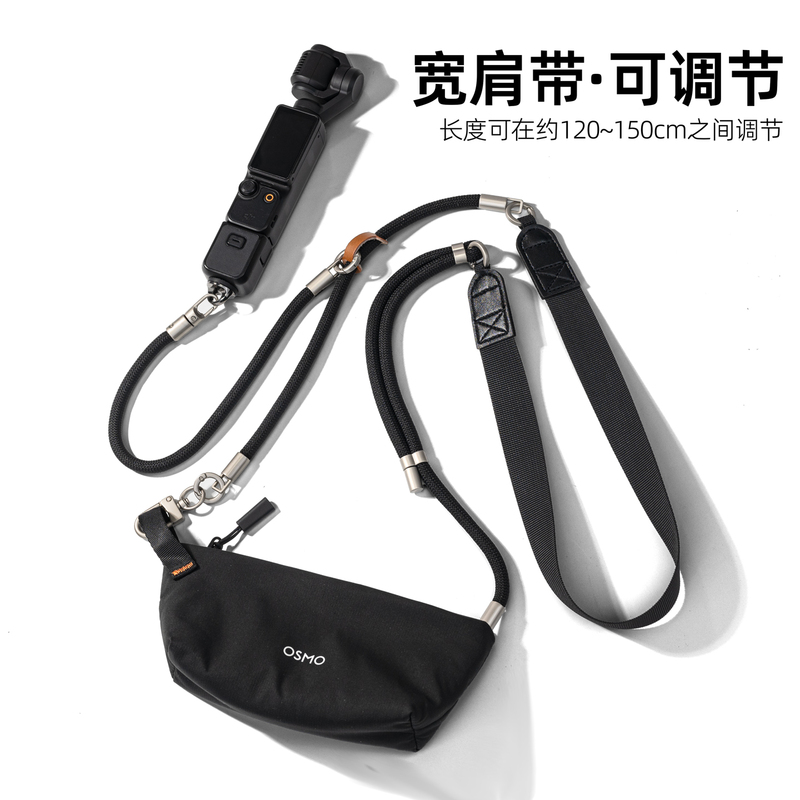 Suitable for Dji Osmo Pocket 4P/4/3 Wide Shoulder Strap Lanyard, Adjustable Length, 4Pro Camera Strap, Crossbody Strap, Pk4 Wearable Camera Accessories, Gimbal Camera Strap