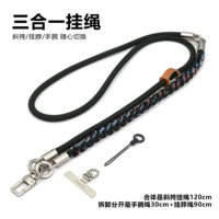 Три в одном [черный + черный в горошек] с возможностью переключения между плечом, шеей и запястьем.