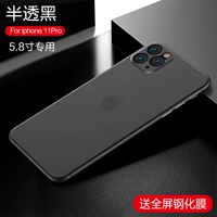 Apple, iPhone11, матовый ультратонкий iPhone11 Pro