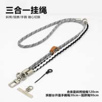 Три в одном [зебра + черный] с возможностью переключения между плечом, шеей и запястьем.