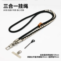 Три в одном [черный + черный хаки] с возможностью переключения через плечо, шею и запястье.