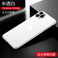 Apple 11promax [Fruits White] ★ Ультра -типичный анти -fingerprint ★ Дайте полный экран