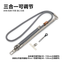 Регулируемый три в одном [темно-серый + серый хаки] с возможностью переключения между плечом, шеей и запястьем.