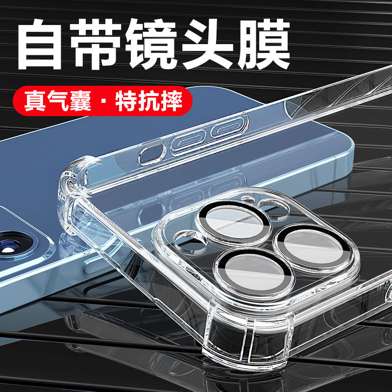 Suitable for Apple 17/16 Phone Case iPhone 15 Pro Transparent Airbag 13 Anti-Drop 14Promax Silicone Soft Case 14 Full Camera Protection Cover 12 New Model Pm Lens Air Cushion Case