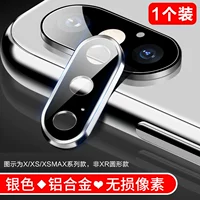 Серебряный металлический объектив