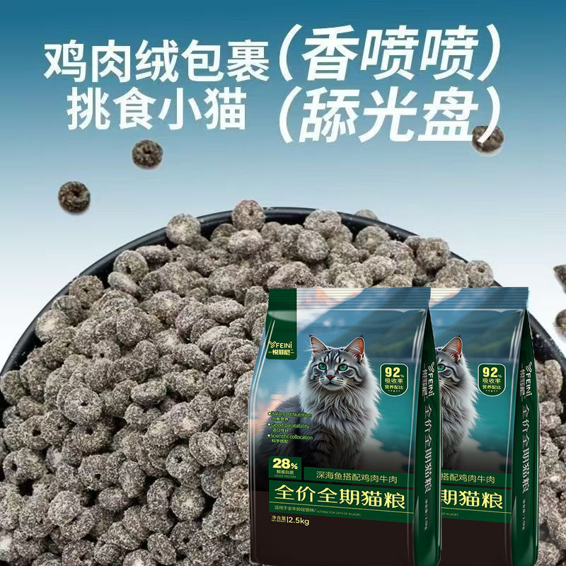 99%-ный сэндвич-корм для кошек с курицей, завернутый в флис, высококачественное свежее мясо, универсальный высокопитательный корм для взрослых кошек и котят, жабры для откорма шерсти