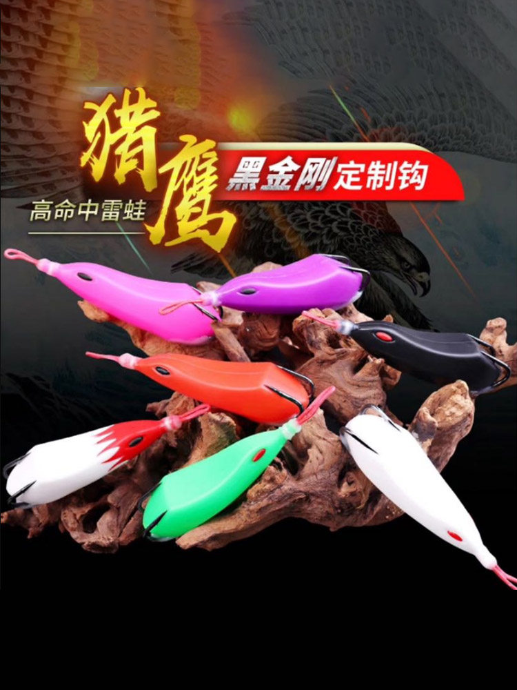 Eagle hunting eagle 2020 new silicone dragon scale does not hang grass black thunder Frog modification suit black fish special kill long shot