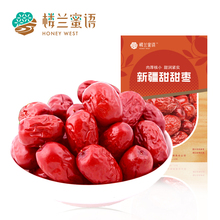 【楼兰蜜语旗舰店】新疆灰枣1500g