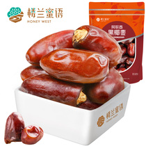 Xinjiang specialty fresh and dried fruit snacks