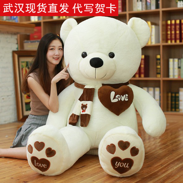 Custom Greeting Card Teddy Bear Plush Toy Hug Bear Gift for Girlfriend Large Doll Pillow Qixi Valentine's Day Gift for Girls