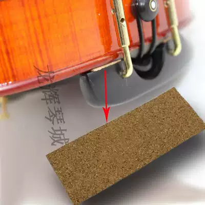Cork gasket Violin cheek holder screw gasket to prevent scratches Violin paint Dedicated to violin