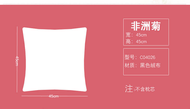 Ka Feilan băng thêu mới đệm gối xe mới làm quen nhung đen thêu 3D in ba chiều cross-stitch - Công cụ & phụ kiện Cross-stitch tranh thêu chữ thập cá chép hoa sen
