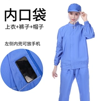 Тянлан с шляпой