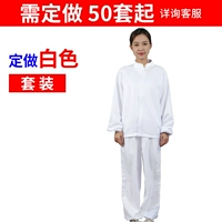 50 наборов белых пользовательских моделей запускаются