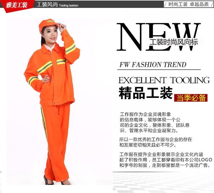 Vêtement de travail en polyester - Ref 1912493 Image 17