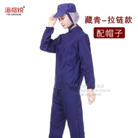 Тибетский зеленый костюм