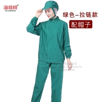 Зеленый комплект с молнией