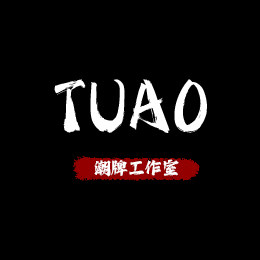 tuaostudio潮牌工作室