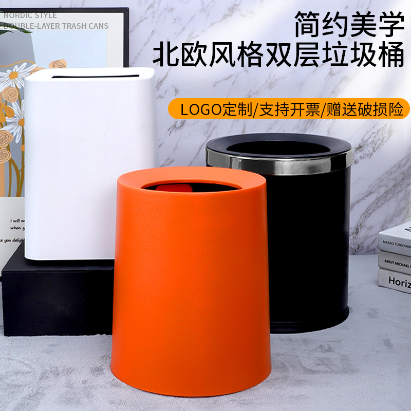 Trash can home Nordic simple light luxury kitchen bedroom commercial bathroom hotel room ins double-decker office
