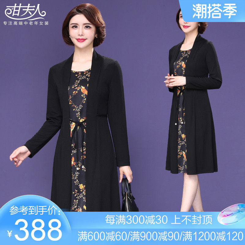 Mother's dress in autumn clothing for older women 2021 new 50-year-old foreign pie conspiculess long sleeve middle-aged spring and autumn dresses