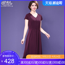 Mrs. Gan mother summer clothes 2021 new middle-aged women short-sleeved dress female size middle-aged and elderly knee skirt