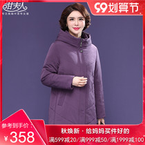 Mrs. Gan 2019 Winter new casual hooded long cotton-padded clothing for middle-aged and elderly mothers with Y0485