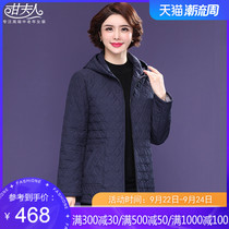 His wife Kam middle-aged women 2020 Winter new cotton-padded clothes short padded middle-aged mother coat Western style cotton-padded jacket