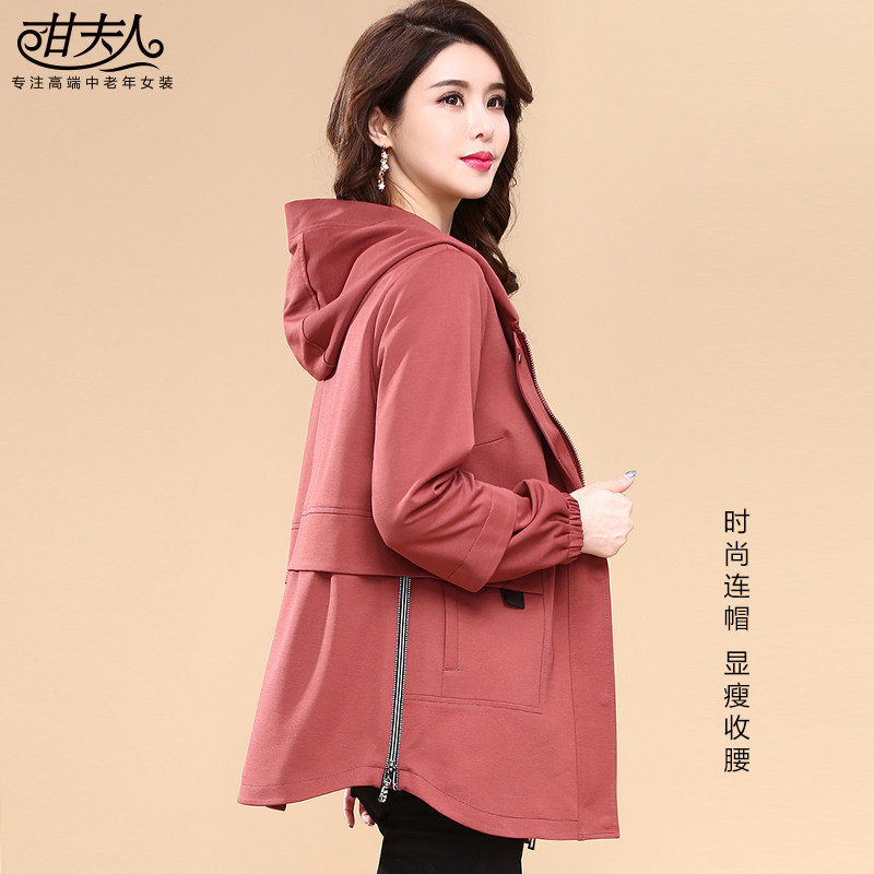 Mrs Gan middle-aged women's clothing 2020 spring new large size windbreaker women's coat young mother outfit F0190