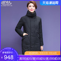 Down jacket female middle-aged and elderly 2020 winter clothes large size mother dress middle-aged foreign coat Y0134