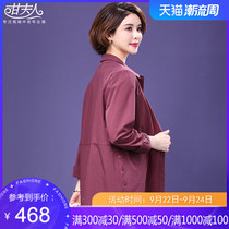 Middle-aged and elderly mother autumn clothes 2021 new spring and autumn style coat womens coat short middle-aged thin long sleeve top