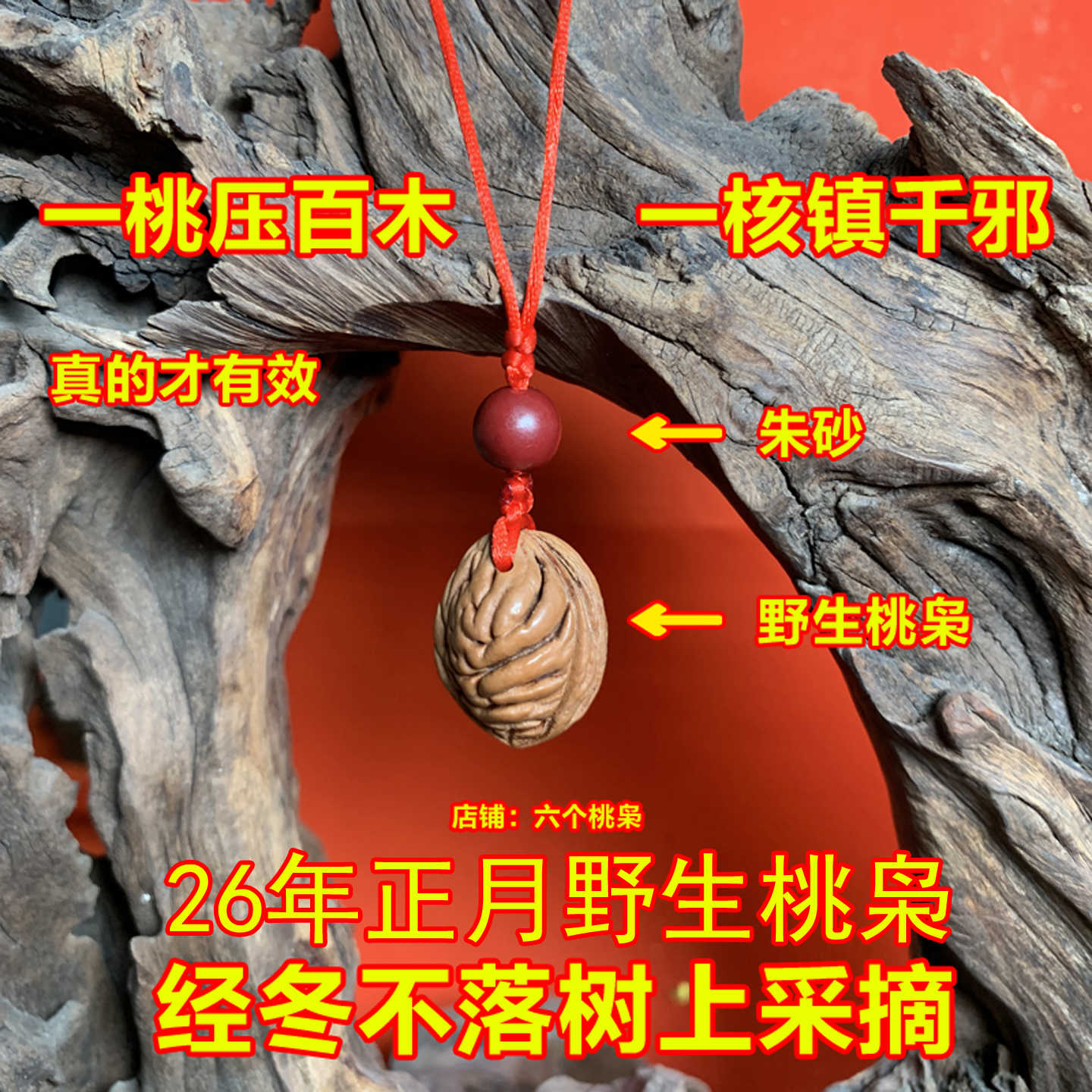 文玩核桃-新人首单立减十元-2026年6月|淘宝Taobao|天猫Tmall