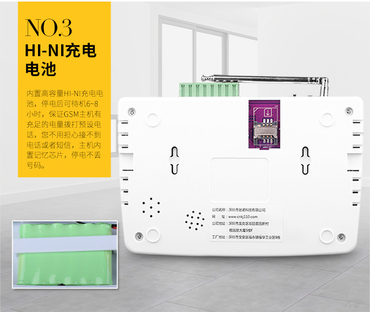 Отключение электроэнергии Alarm_05.jpg