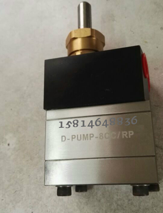 DISK paint gear pump 8CC paint delivery pump paint gear pump electrostatic spray pump nationwide