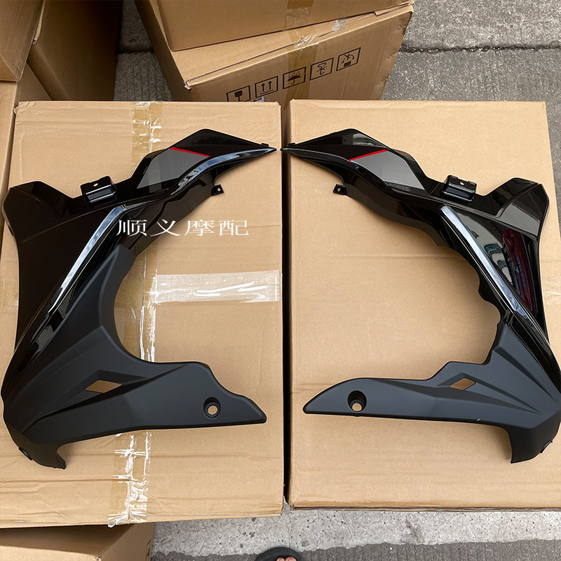 Force Sail Fitting LF150-10P KPR150 Country Four Down Diversion Hood Left Right Decorative Hood Wind Shield Front Diversion Plate-Taobao