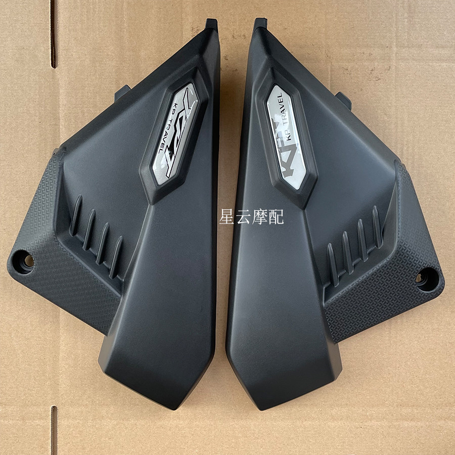 Lifan Motorcycle Accessories LF200-10L 10D KPT200 left and right cover cover
