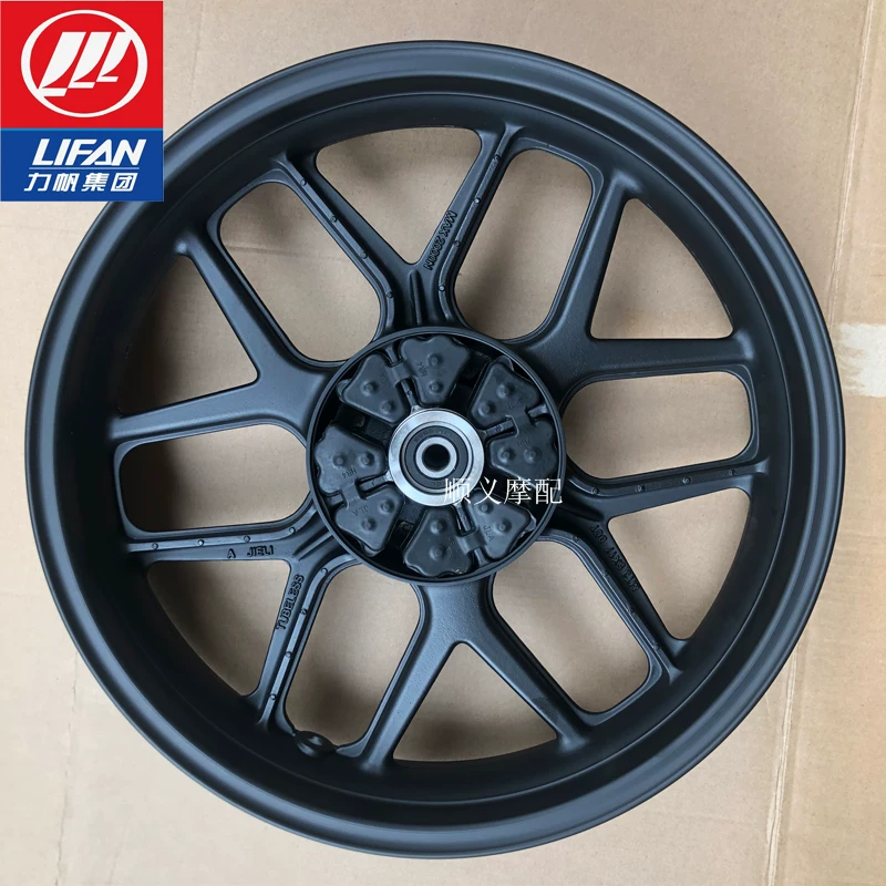 Оригинальные аксессуары LF200-10L/10R/KPT200/KPS200 передние и задние колеса, передние и задние алюминиевые колеса