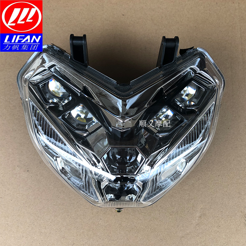 Lifan motorcycle accessories KPT200 LF200-10L 10D headlight assembly LED dual light headlight assembly