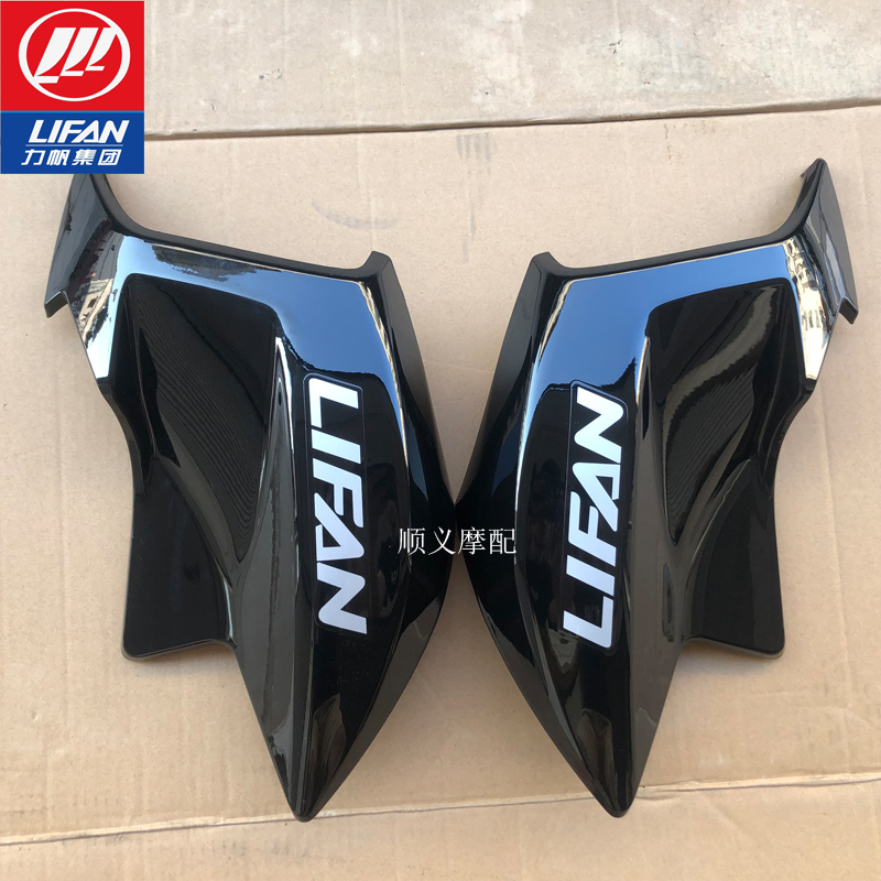 Force Sail Locomotive Accessories LF150-10B KP150 left right Oil tank Shroud Tank Decoration Hood Tank Shield