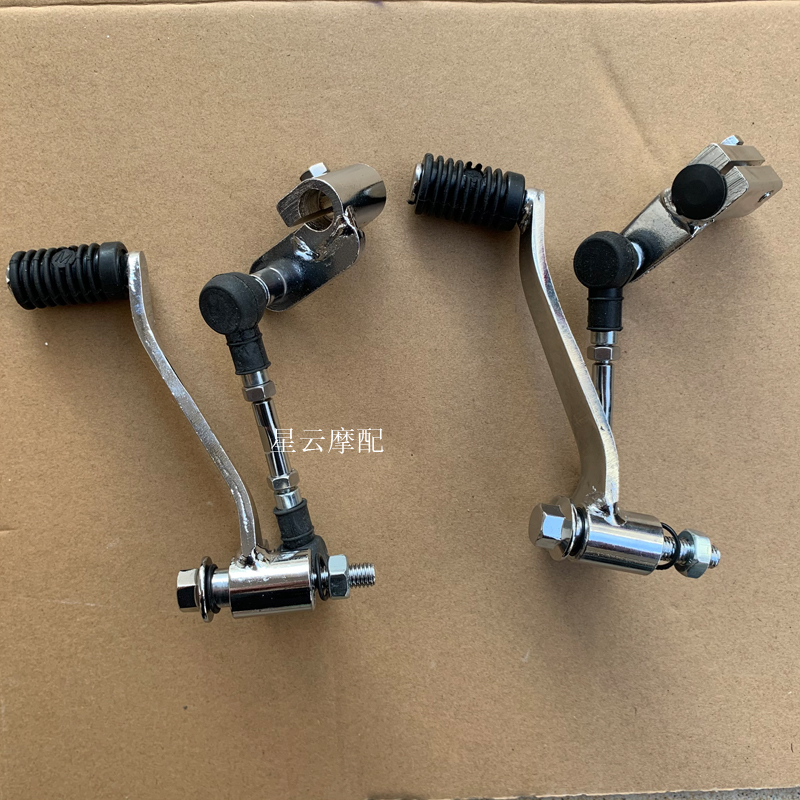 Lifan KPT200 KPS200 LF200-10L 10D10R shift lever gear lever gear lever assembly screw